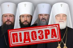 SBU Targets 4 Russian Clerics for Aiding Occupation of Ukraine
