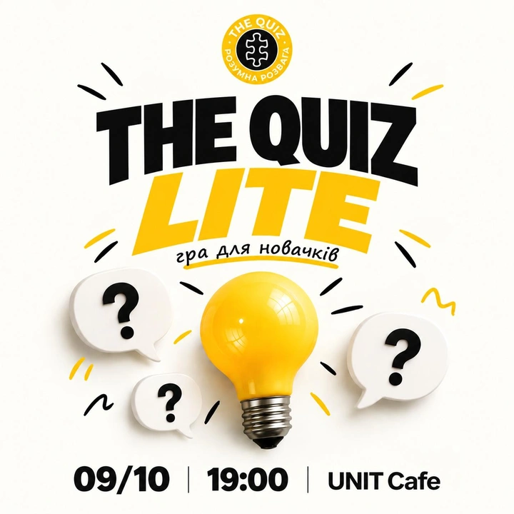 The Quiz Lite 9 жовтня
