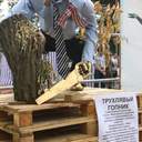 Сессия Одесского городского совета. День второй