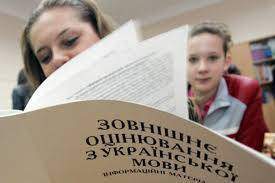 Одесская область - в лидерах по количеству желающих пройти внешнее независимое оценивание