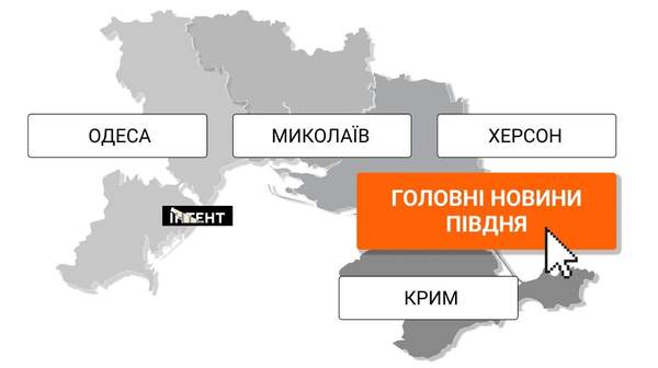 ФОТО: Інтент