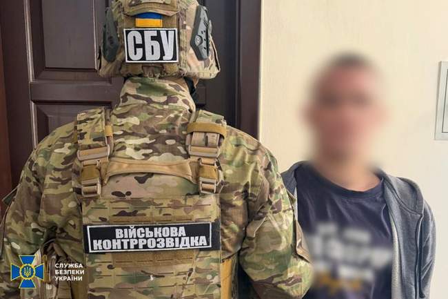 PHOTO: SBU