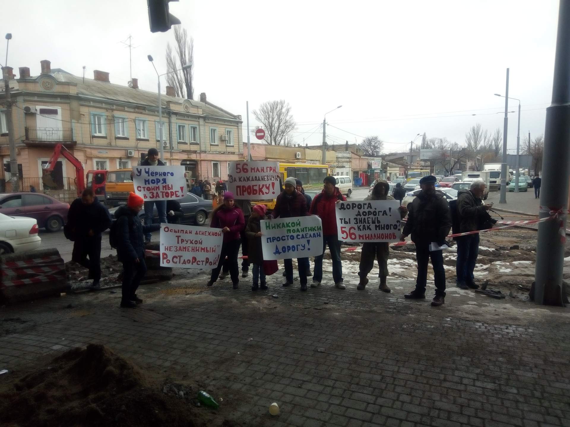 Одесситы протестовали против транспортного коллапса на Пересыпи