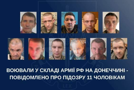 КОЛАЖ: Прокуратура України