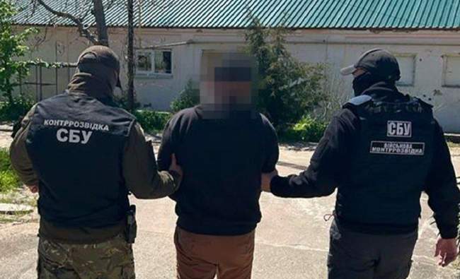 Фото: СБУ