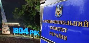 Комунальників-монополістів на Одещині оштрафували за побори з копачів могил