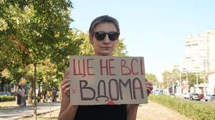 In Mykolaiv, people were reminded of the hundreds of families who are still waiting for their loved ones to return from military service
