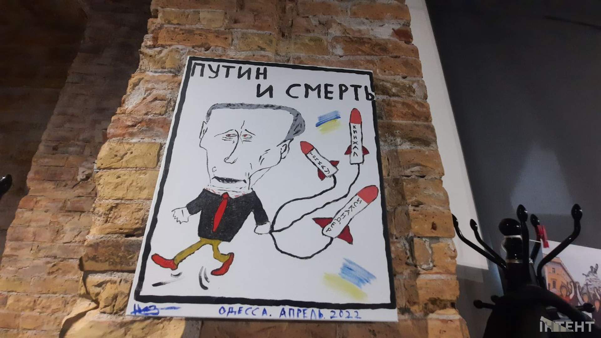 День гумору в Одесі: концерт, флешмоб "Чемодан-вокзал-росія" та арт-виставка
