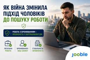 Как война изменила подход мужчин к поиску работы в 2026 году