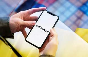 МИД запустил обновленную версию "е-Консул" для украинцев за рубежом