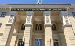 Одеський суд потрапив на четверте місце у рейтингу ефективності