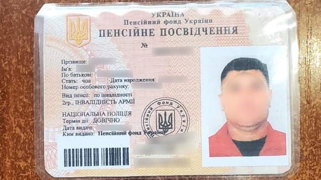 Фото ілюстративне: ДПСУ
