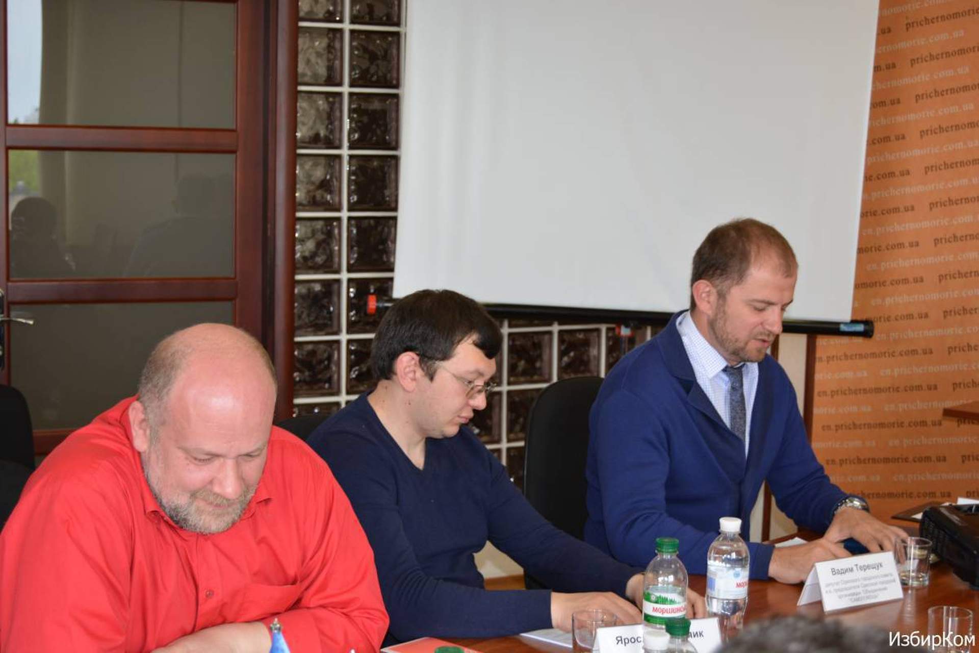 Публичная дискуссия: «Громада и мажоритарщики Одесской области: поиск путей для взаимодействия»