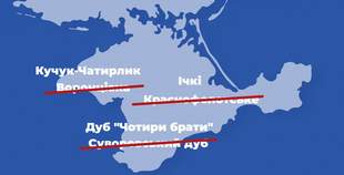 Крим повертає свої історичні назви: перейменовано 22 обʼєкти