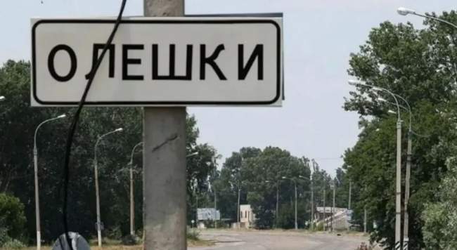 ФОТО: Арміяinform