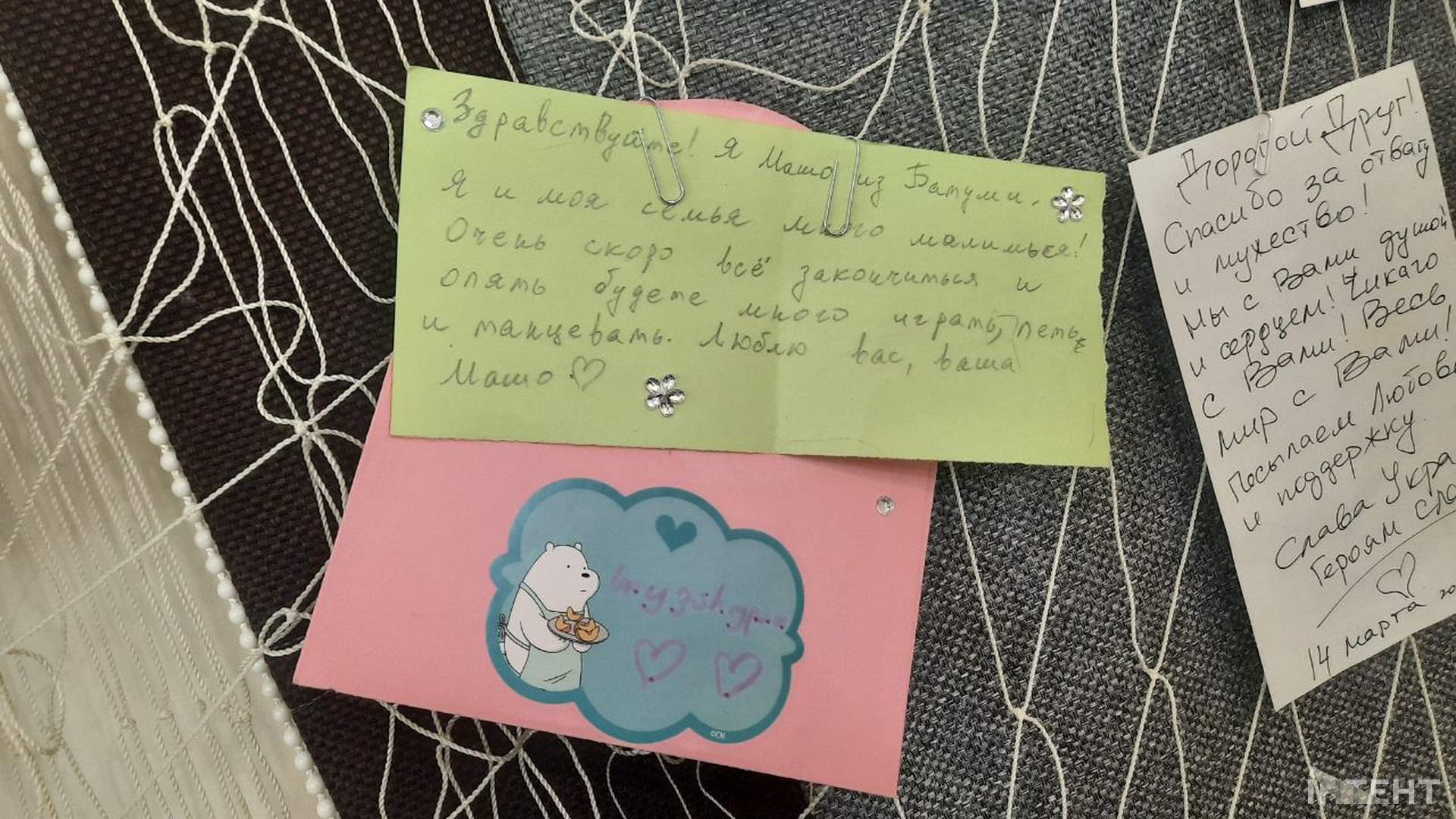 "Дякую за сміливість": діти з усього світу надіслали листівки в підтримку України