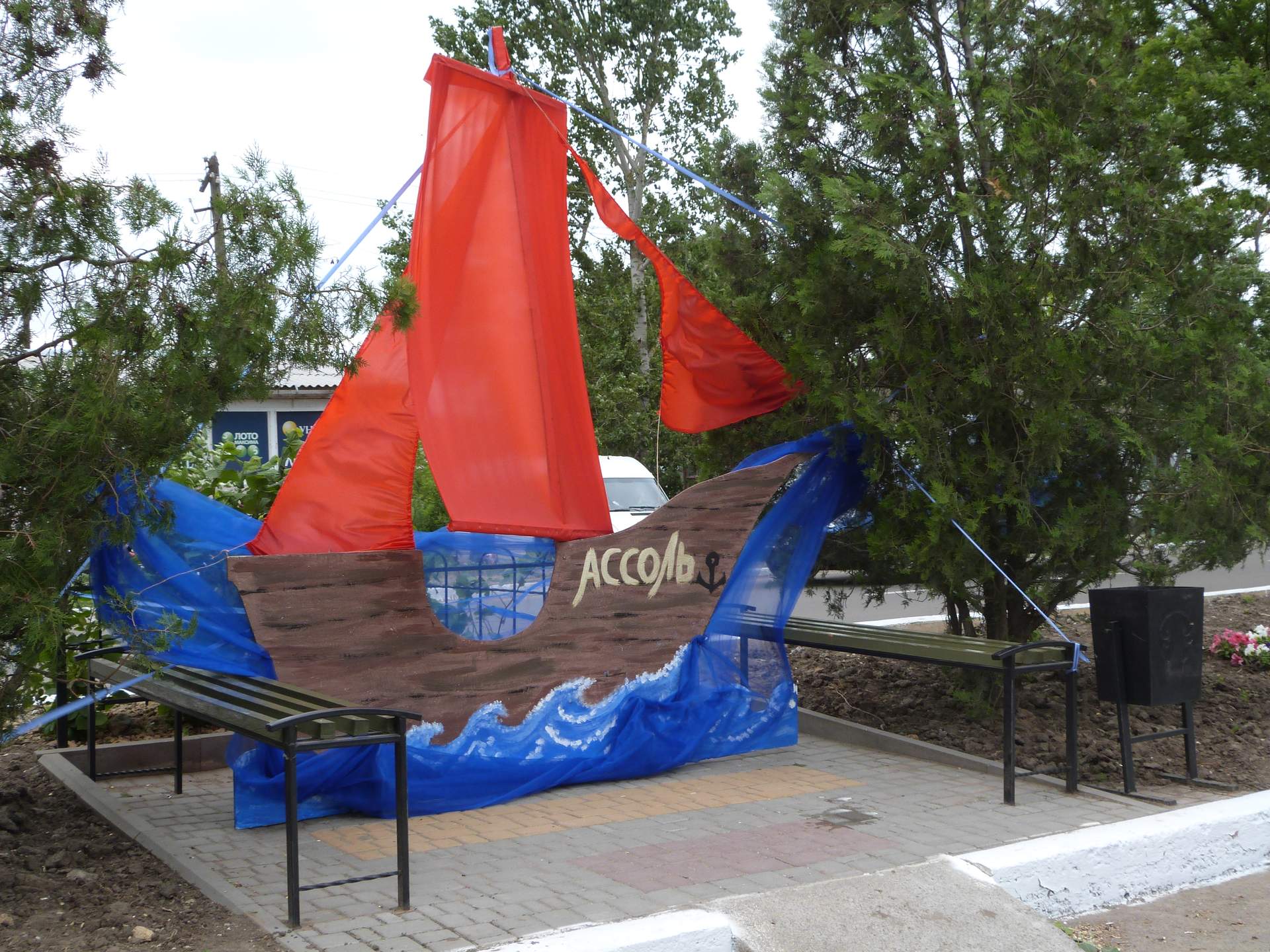 Під час фестивалю вуличного мистецтва у Доброславі відкрили металеву "перлинку"