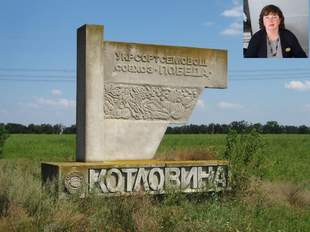 Ренійська міська рада визначилася з кандидатурою нового старости Котловини