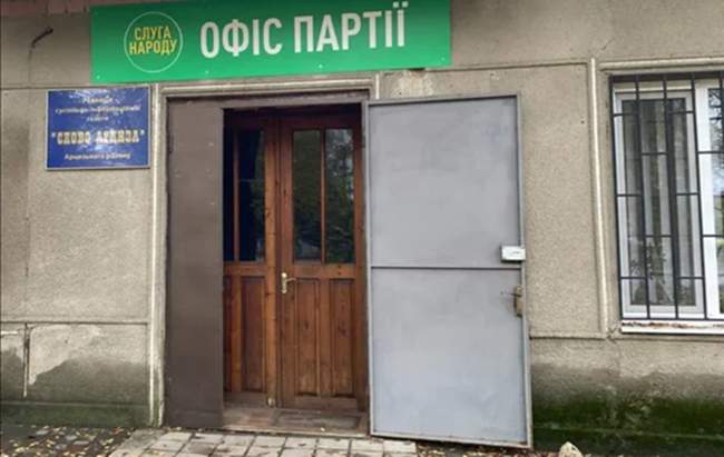 ФОТО:  Прозорро.Продажі