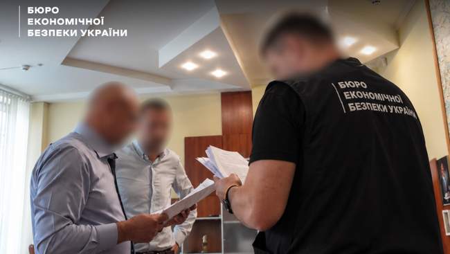 ФОТО: esbu.gov.ua