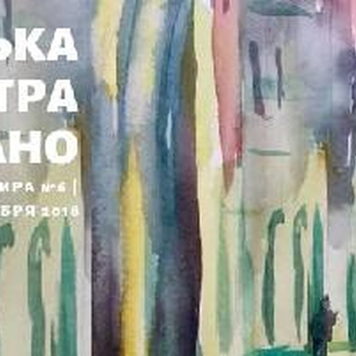 Выставка художников-акварелистов