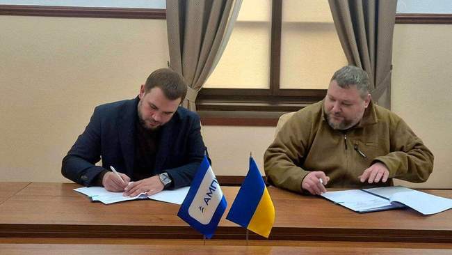 Підписання Меморандуму про співробітництво. ФОТО: АМПУ