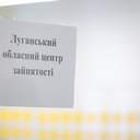 № 9 галерея В Одесі відбувся ярмарок вакансій для переселенців