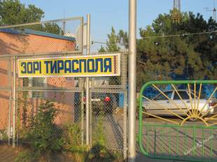 Директора фирмы, причастной к завладению базой «Зори Тирасполя», взяли под стражу