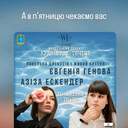В Одесі на виставці дискутували про ментальний спадок