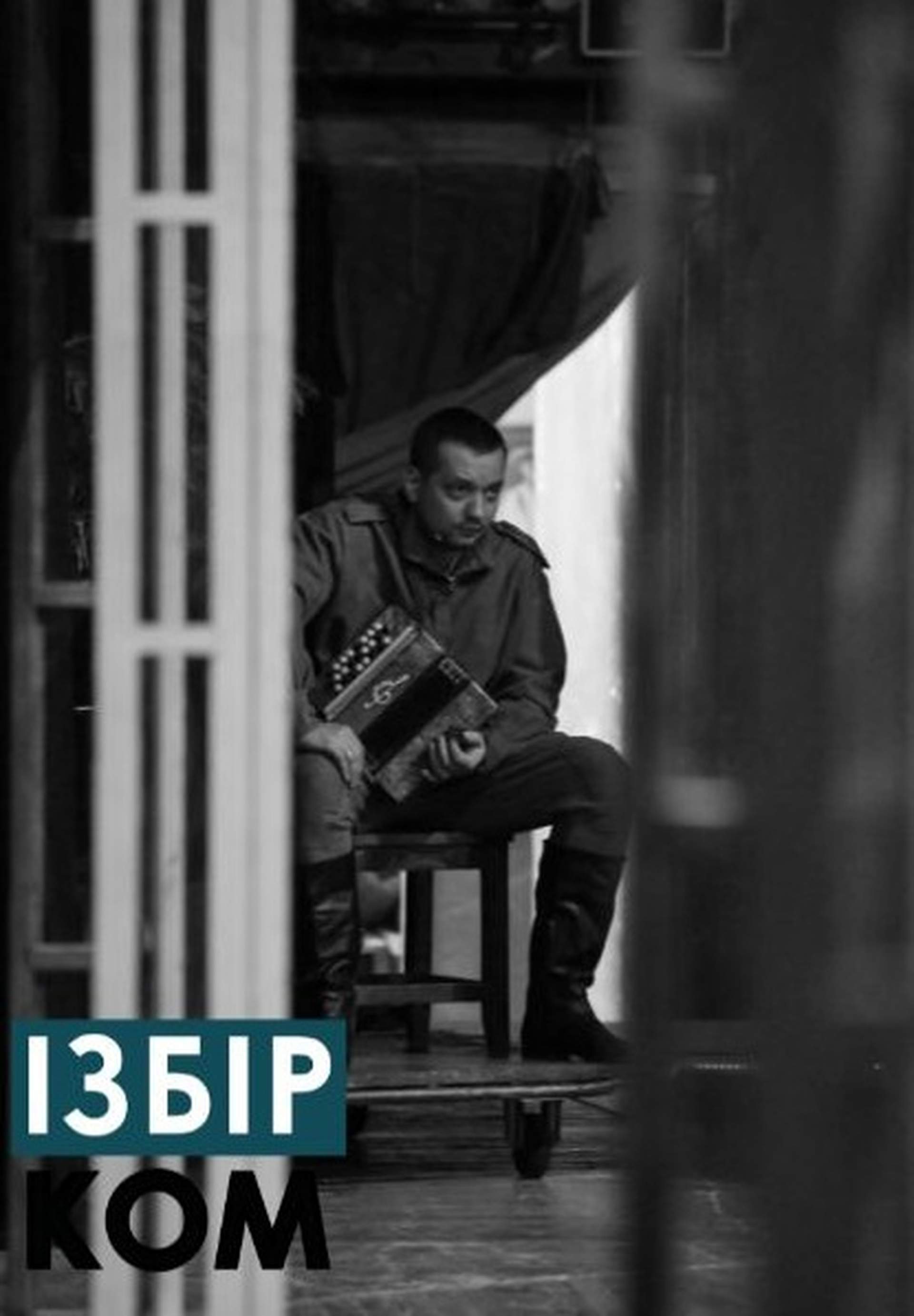 Український театр в Одесі відновлює виставу "Собаче серце", щоб пояснити сучасні події