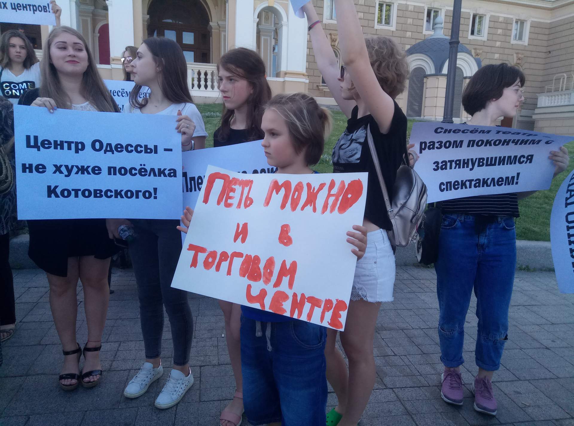 В Одессе обсудили постройку торгового центра вместо Оперного театра