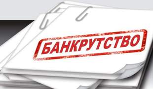 Odesa region ranks second in the country in terms of the number of bankrupt people