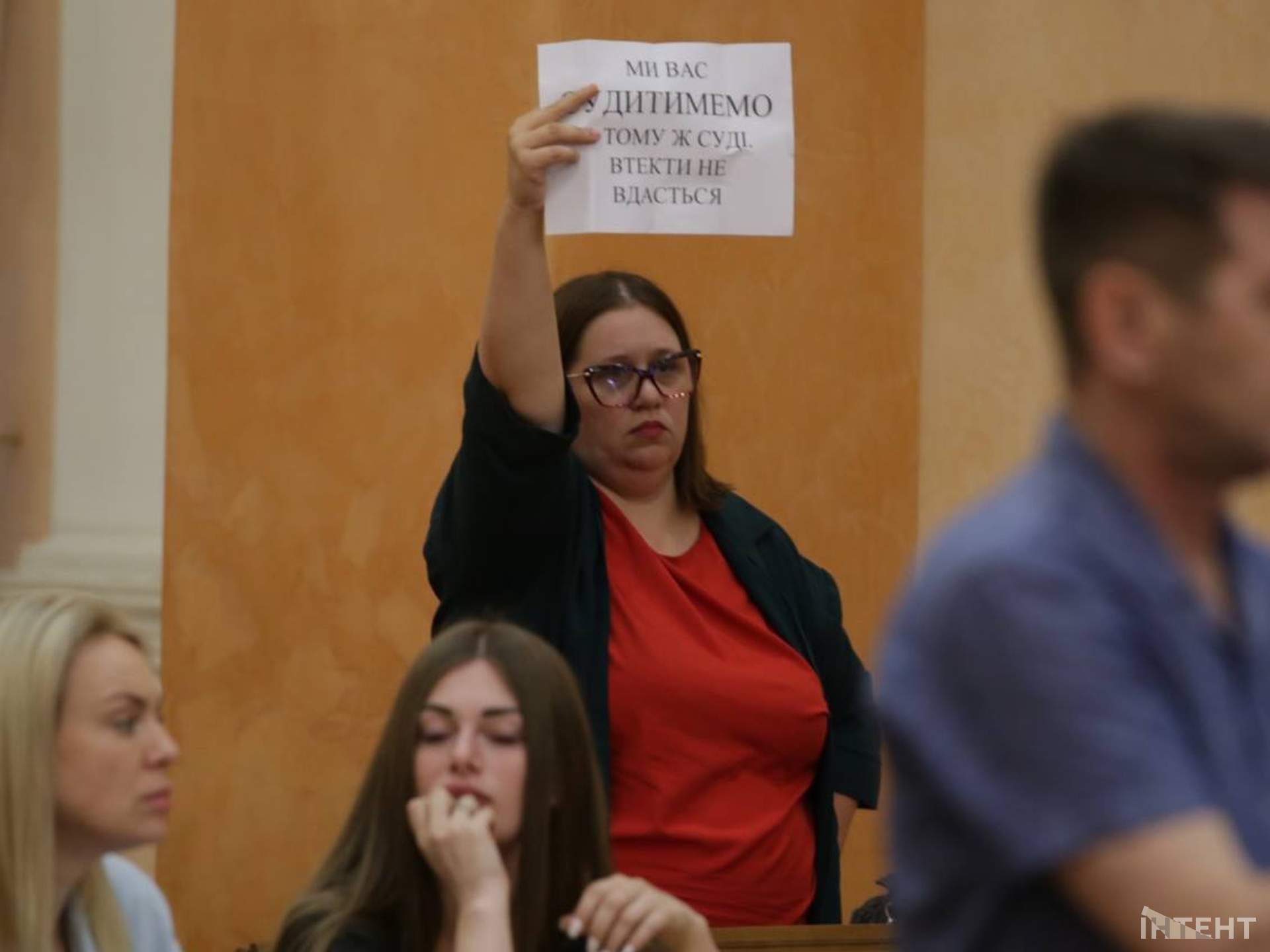 Бурхлива сесія та мітинг у світлинах Інтента