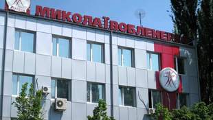 Repairs, fuel and cars: what Mykolaivoblenergo spent a billion on