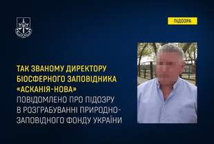 Руководитель заповедника "Аскания-Нова" помог оккупантам похитить животных