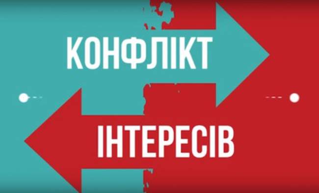 Парламент заборонив головам місцевих рад голосувати за конфлікту інтересів