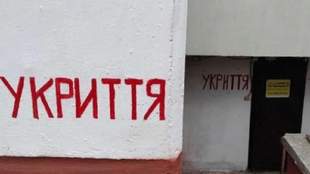 Ремонтувати укриття в адмінбудівлі виконкому довірили улюбленцю міськради Миколаєва