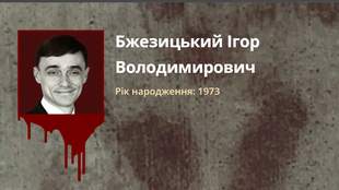 Школы, церковь и пропаганда: экс-депутат Херсонского облсовета получил подозрение от СБУ