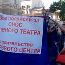 В Одессе обсудили постройку торгового центра вместо Оперного театра