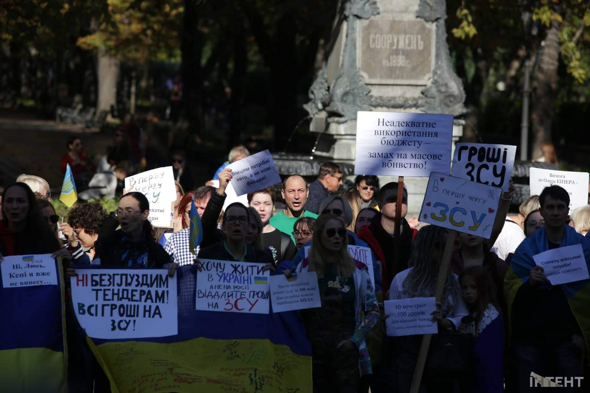 Акції проти недоцільних закупівель в Одесі продовжилися