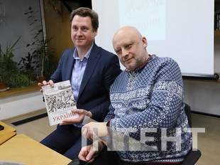 Одеський історик презентував книгу про давню історію України