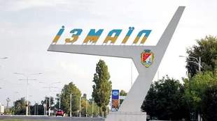 В Измаиле на развитие безбарьерного пространства выделили 12 миллионов