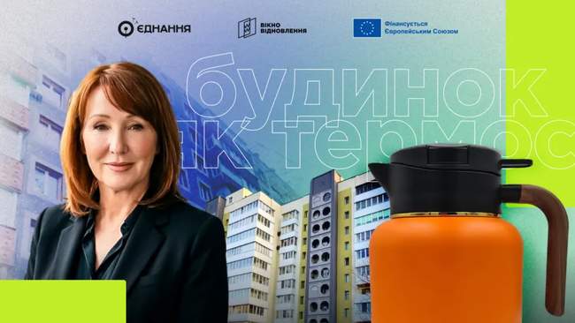 ЗОБРАЖЕННЯ: Вікно Відновлення