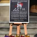 В Одесі вшанували пам'ять вбитих росіянами у драмтеатрі Маріуполя