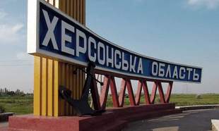 Херсонщина получила более 1,5 миллиарда международной помощи: куда потратили