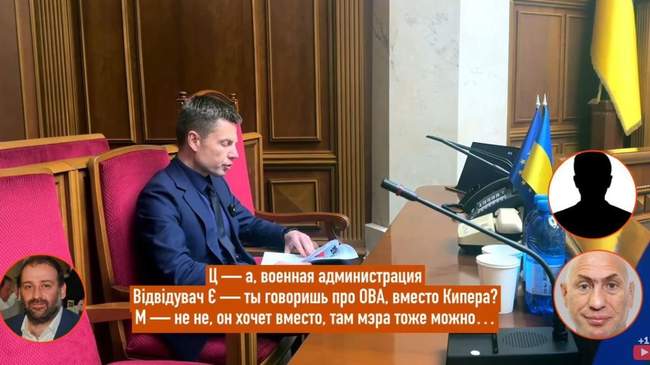 ФОТО: Олексій Гончаренко/telegram