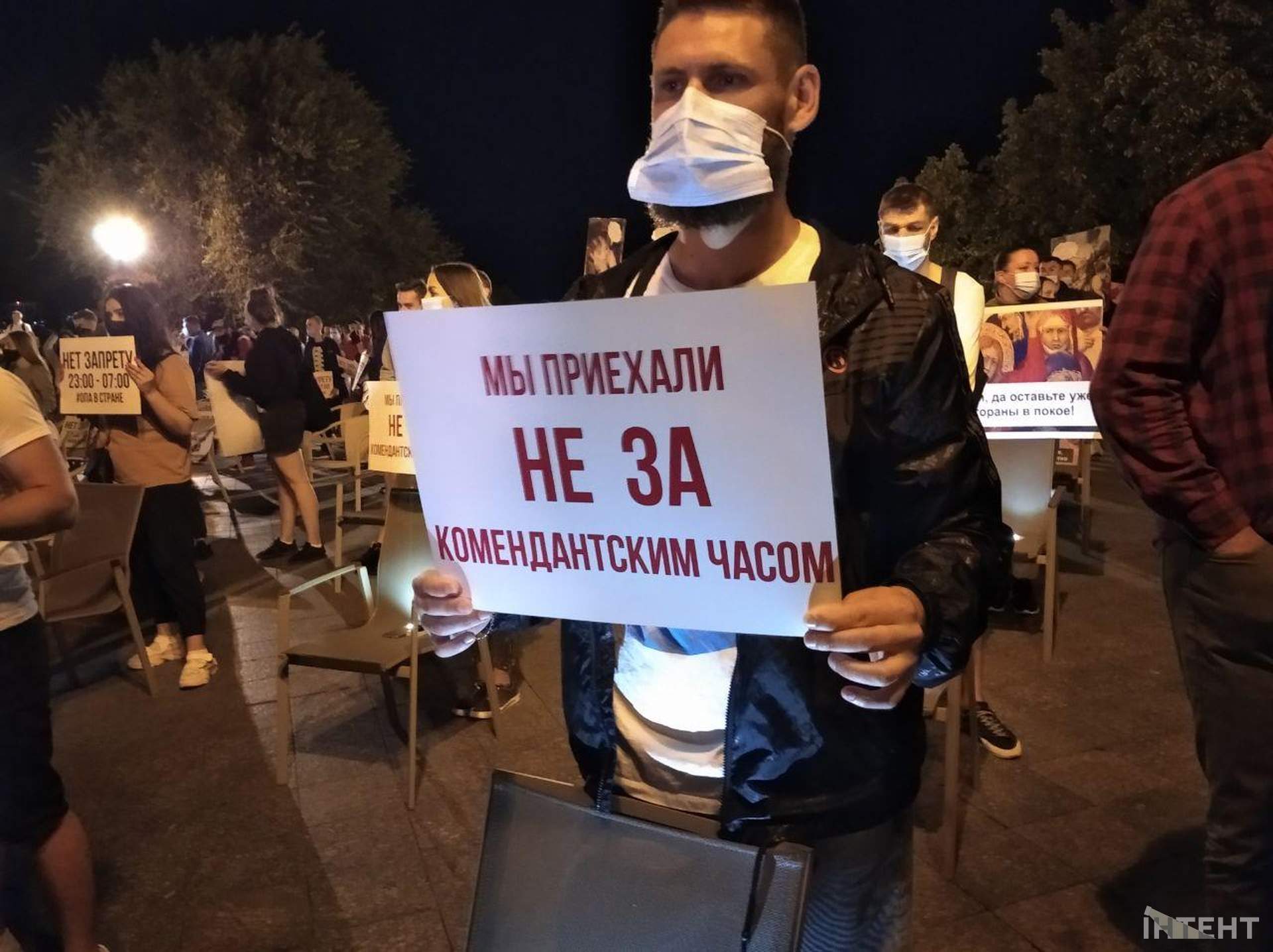 Сотни одесситов протестовали против закрытия вечерних заведений