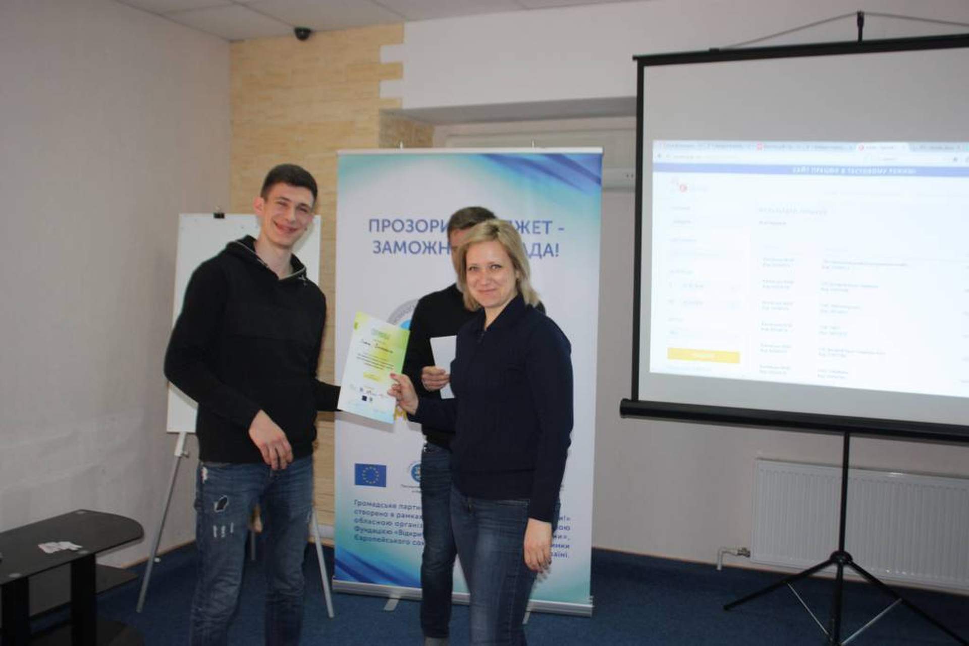 Журналистов со всей Украины учили успешным журналистским расследованиям в сфере использования средств местных бюджетов