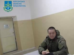 СБУ викрили бойовика, який грабував мешканців Каховки