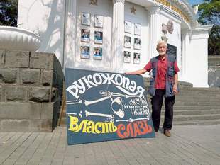 Artist detained in annexed Crimea for single picket criticizing authorities